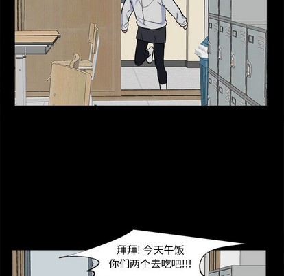 《幸运儿和倒霉蛋》漫画最新章节第22章免费下拉式在线观看章节第【17】张图片