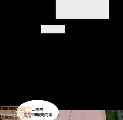 《幸运儿和倒霉蛋》漫画最新章节第22章免费下拉式在线观看章节第【20】张图片