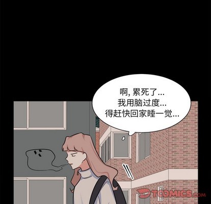 《幸运儿和倒霉蛋》漫画最新章节第22章免费下拉式在线观看章节第【34】张图片