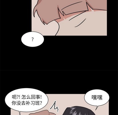 《幸运儿和倒霉蛋》漫画最新章节第22章免费下拉式在线观看章节第【38】张图片