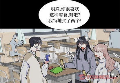 《幸运儿和倒霉蛋》漫画最新章节第22章免费下拉式在线观看章节第【4】张图片