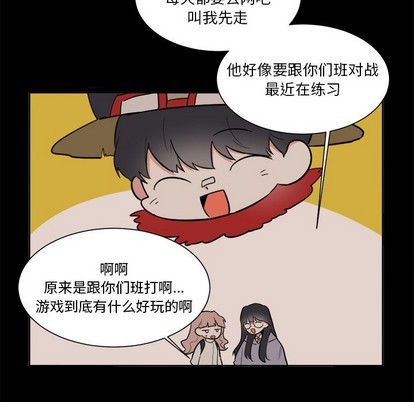 《幸运儿和倒霉蛋》漫画最新章节第22章免费下拉式在线观看章节第【42】张图片