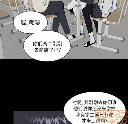 《幸运儿和倒霉蛋》漫画最新章节第22章免费下拉式在线观看章节第【5】张图片