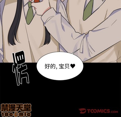 《幸运儿和倒霉蛋》漫画最新章节第22章免费下拉式在线观看章节第【55】张图片