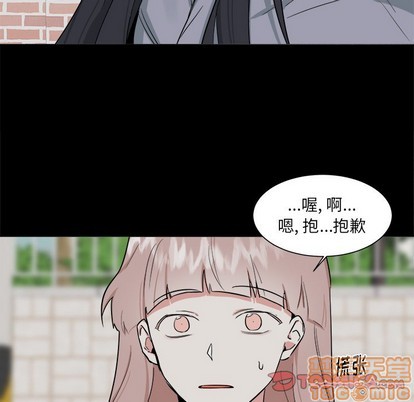 《幸运儿和倒霉蛋》漫画最新章节第23章免费下拉式在线观看章节第【10】张图片