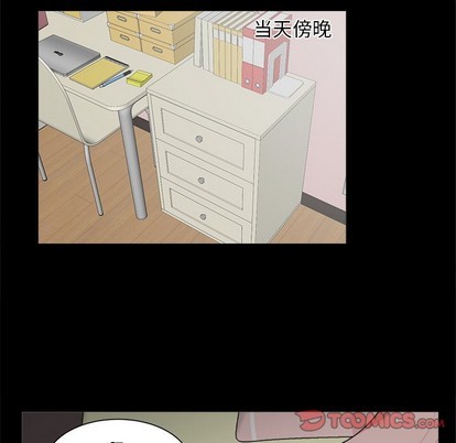 《幸运儿和倒霉蛋》漫画最新章节第23章免费下拉式在线观看章节第【28】张图片