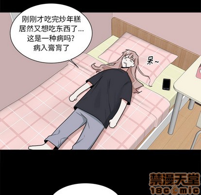 《幸运儿和倒霉蛋》漫画最新章节第23章免费下拉式在线观看章节第【30】张图片