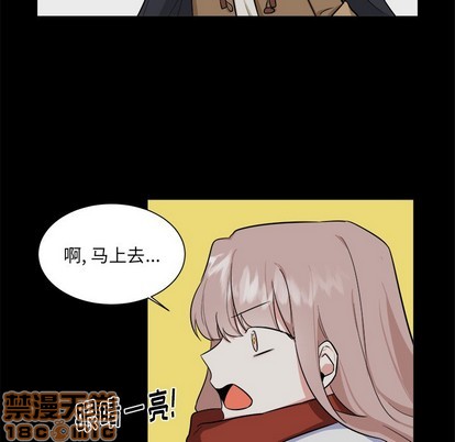 《幸运儿和倒霉蛋》漫画最新章节第24章免费下拉式在线观看章节第【15】张图片