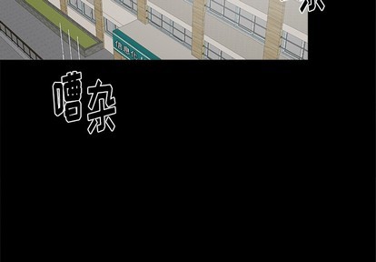 《幸运儿和倒霉蛋》漫画最新章节第24章免费下拉式在线观看章节第【2】张图片