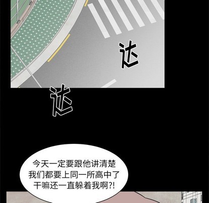 《幸运儿和倒霉蛋》漫画最新章节第24章免费下拉式在线观看章节第【21】张图片