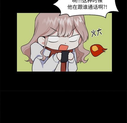 《幸运儿和倒霉蛋》漫画最新章节第24章免费下拉式在线观看章节第【23】张图片