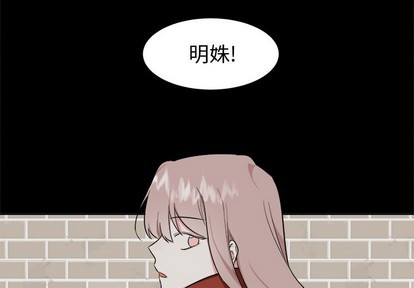 《幸运儿和倒霉蛋》漫画最新章节第24章免费下拉式在线观看章节第【3】张图片