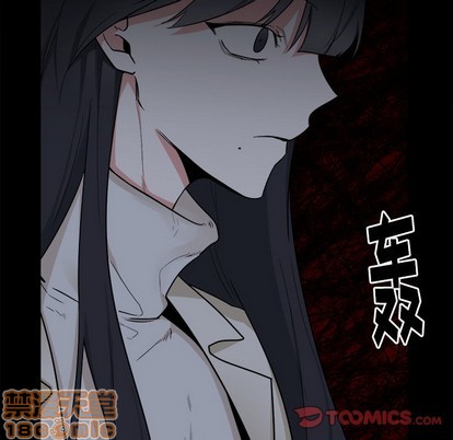 《幸运儿和倒霉蛋》漫画最新章节第25章免费下拉式在线观看章节第【10】张图片