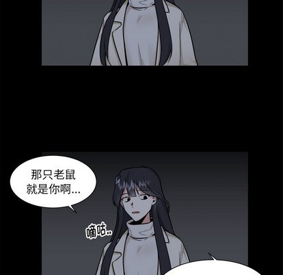 《幸运儿和倒霉蛋》漫画最新章节第25章免费下拉式在线观看章节第【12】张图片