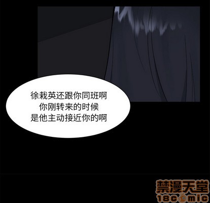 《幸运儿和倒霉蛋》漫画最新章节第25章免费下拉式在线观看章节第【15】张图片