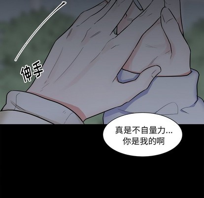 《幸运儿和倒霉蛋》漫画最新章节第25章免费下拉式在线观看章节第【26】张图片