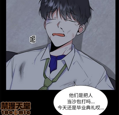 《幸运儿和倒霉蛋》漫画最新章节第25章免费下拉式在线观看章节第【45】张图片