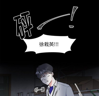 《幸运儿和倒霉蛋》漫画最新章节第25章免费下拉式在线观看章节第【48】张图片