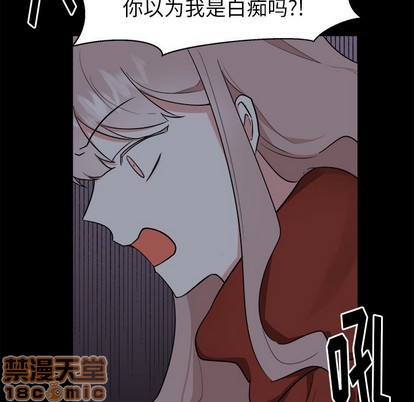 《幸运儿和倒霉蛋》漫画最新章节第25章免费下拉式在线观看章节第【5】张图片