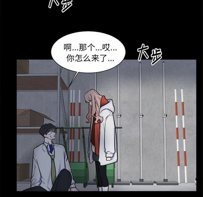 《幸运儿和倒霉蛋》漫画最新章节第25章免费下拉式在线观看章节第【51】张图片