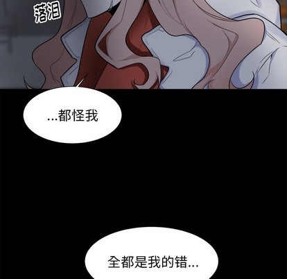 《幸运儿和倒霉蛋》漫画最新章节第25章免费下拉式在线观看章节第【54】张图片