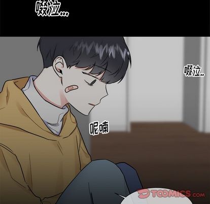 《幸运儿和倒霉蛋》漫画最新章节第26章免费下拉式在线观看章节第【34】张图片