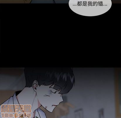 《幸运儿和倒霉蛋》漫画最新章节第26章免费下拉式在线观看章节第【35】张图片