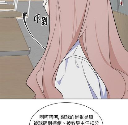 《幸运儿和倒霉蛋》漫画最新章节第26章免费下拉式在线观看章节第【44】张图片