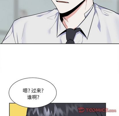 《幸运儿和倒霉蛋》漫画最新章节第27章免费下拉式在线观看章节第【11】张图片