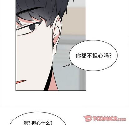 《幸运儿和倒霉蛋》漫画最新章节第27章免费下拉式在线观看章节第【15】张图片