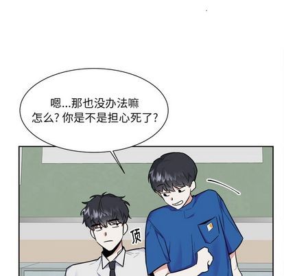 《幸运儿和倒霉蛋》漫画最新章节第27章免费下拉式在线观看章节第【18】张图片