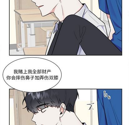 《幸运儿和倒霉蛋》漫画最新章节第27章免费下拉式在线观看章节第【22】张图片