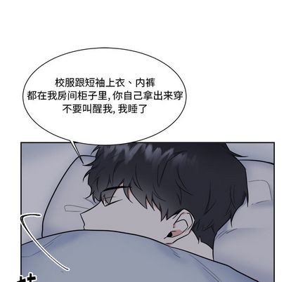 《幸运儿和倒霉蛋》漫画最新章节第27章免费下拉式在线观看章节第【40】张图片