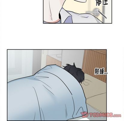 《幸运儿和倒霉蛋》漫画最新章节第28章免费下拉式在线观看章节第【13】张图片