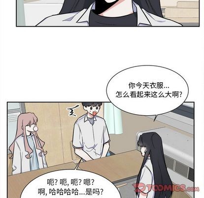 《幸运儿和倒霉蛋》漫画最新章节第28章免费下拉式在线观看章节第【17】张图片