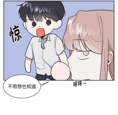 《幸运儿和倒霉蛋》漫画最新章节第28章免费下拉式在线观看章节第【20】张图片