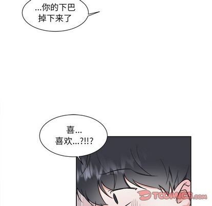 《幸运儿和倒霉蛋》漫画最新章节第28章免费下拉式在线观看章节第【23】张图片