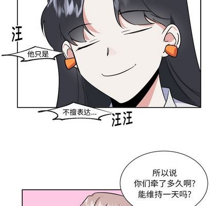 《幸运儿和倒霉蛋》漫画最新章节第28章免费下拉式在线观看章节第【26】张图片