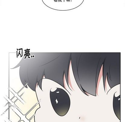 《幸运儿和倒霉蛋》漫画最新章节第28章免费下拉式在线观看章节第【32】张图片