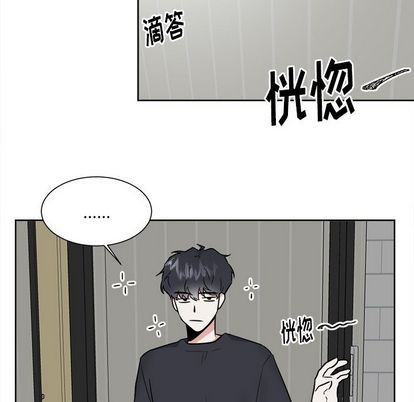 《幸运儿和倒霉蛋》漫画最新章节第28章免费下拉式在线观看章节第【36】张图片