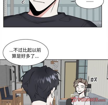 《幸运儿和倒霉蛋》漫画最新章节第28章免费下拉式在线观看章节第【43】张图片