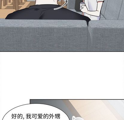 《幸运儿和倒霉蛋》漫画最新章节第28章免费下拉式在线观看章节第【44】张图片