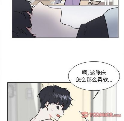 《幸运儿和倒霉蛋》漫画最新章节第28章免费下拉式在线观看章节第【5】张图片