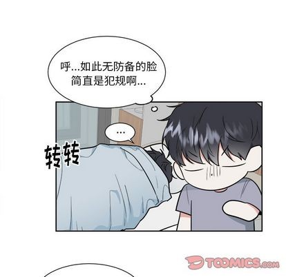 《幸运儿和倒霉蛋》漫画最新章节第28章免费下拉式在线观看章节第【9】张图片