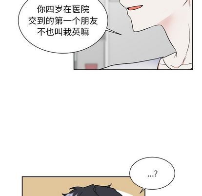 《幸运儿和倒霉蛋》漫画最新章节第29章免费下拉式在线观看章节第【21】张图片