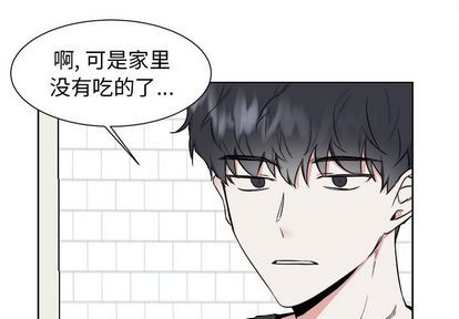 《幸运儿和倒霉蛋》漫画最新章节第29章免费下拉式在线观看章节第【3】张图片