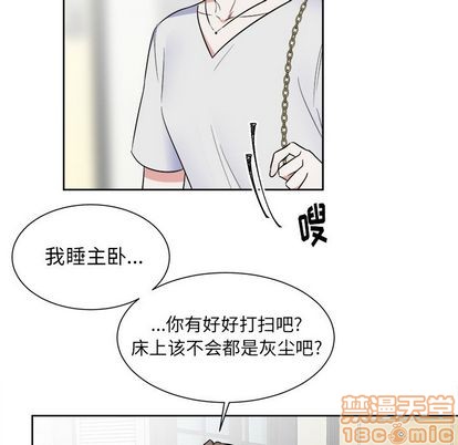 《幸运儿和倒霉蛋》漫画最新章节第29章免费下拉式在线观看章节第【30】张图片