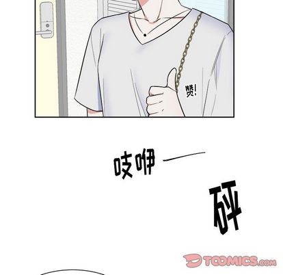 《幸运儿和倒霉蛋》漫画最新章节第29章免费下拉式在线观看章节第【34】张图片