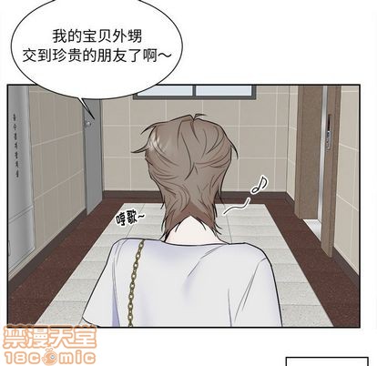 《幸运儿和倒霉蛋》漫画最新章节第29章免费下拉式在线观看章节第【35】张图片