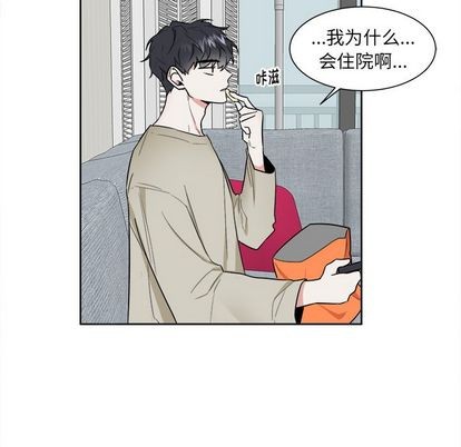 《幸运儿和倒霉蛋》漫画最新章节第29章免费下拉式在线观看章节第【39】张图片